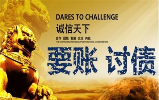 莱阳非诉调解通道：企业应收账款管理的高效解决方案