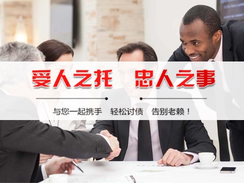 莱阳个人债务调解：老司机的避坑指南与实操经验