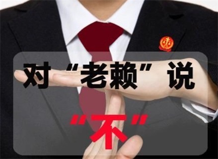 莱阳催收流程透明化：手把手教你清晰掌控债务追讨每一步