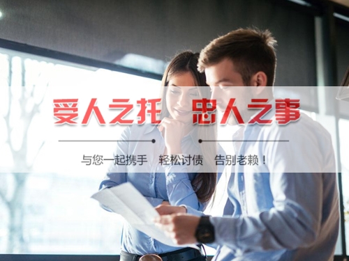 莱阳手把手教你搞定欠款难题，这些讨债技巧必须知道！